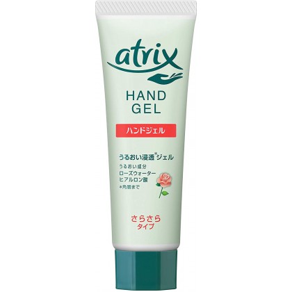 ATRIX - Hand Gel