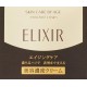 ELIXIR Superieur - Enriched Cream