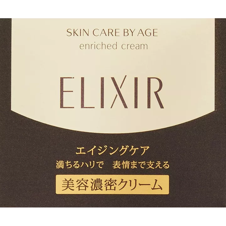 ELIXIR Superieur - Enriched Cream | Rose Kaori