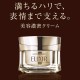 ELIXIR Superieur - Enriched Cream