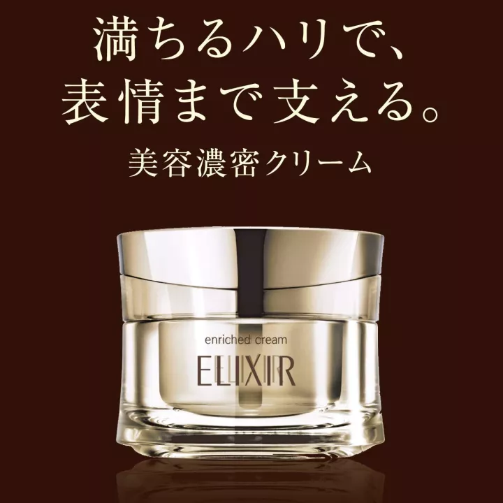 ELIXIR Superieur - Enriched Cream | Rose Kaori