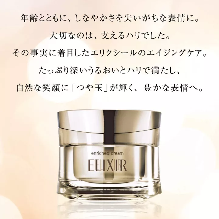 ELIXIR Superieur - Enriched Cream | Rose Kaori