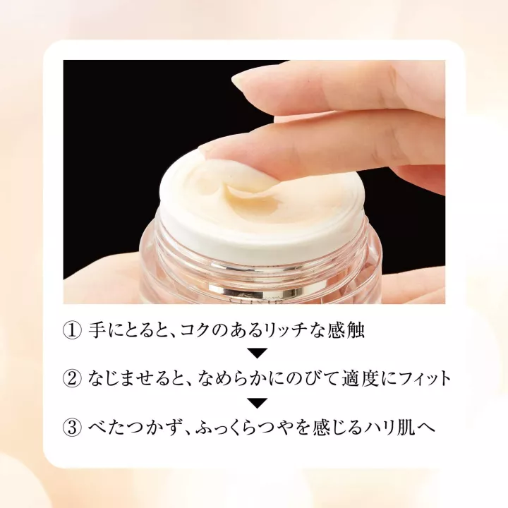 ELIXIR Superieur - Enriched Cream | Rose Kaori