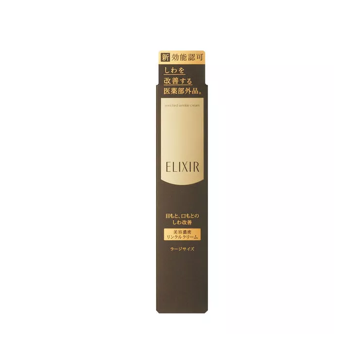 ELIXIR Superieur - Crème Rides Enrichie | Rose Kaori