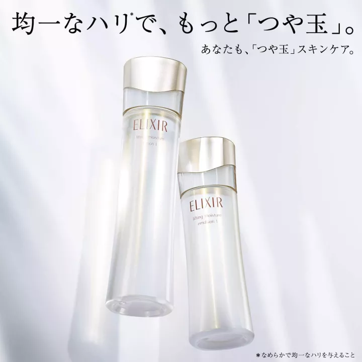 ELIXIR Superieur - Emulsione idratante liftante II