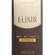 ELIXIR Superieur - Enriched Serum