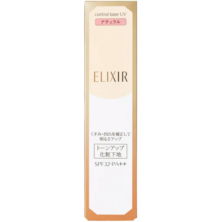 ELIXIR Superieur - Control Base UV | Rose Kaori