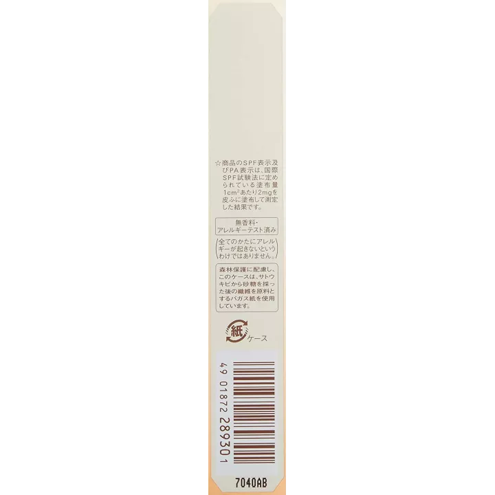 ELIXIR Superieur - Control Base UV | Rose Kaori