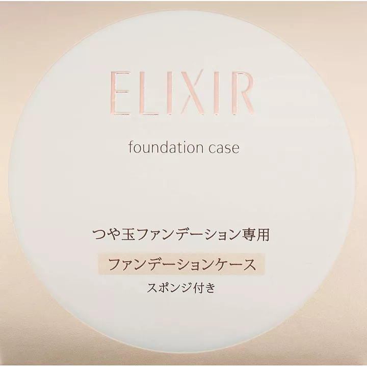 ELIXIR Superieur - Foundation Case | Rose Kaori