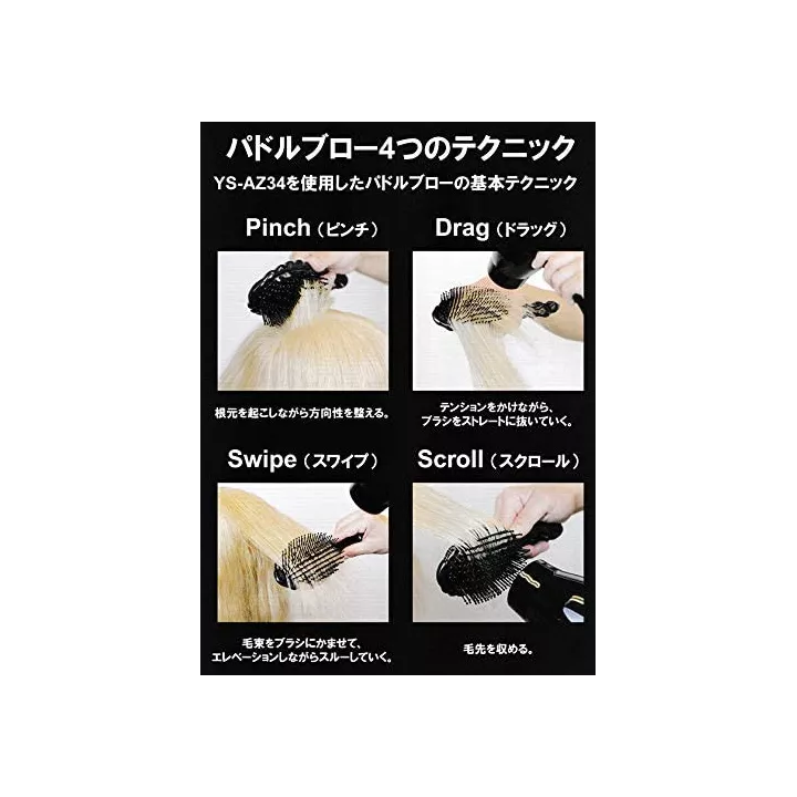 Y.S. PARK - Cuscino a pale Eco Styler YS-AZ34 | Rose Kaori