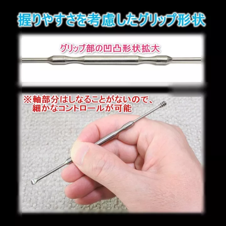 Oriculi Nettoyeur d'Oreille Titane 360° 2en1 | Rose Kaori