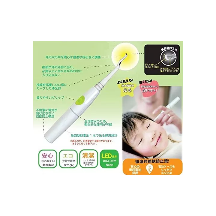 Earpick Ears Cleaner LED Mama Mieru Noji | Rose Kaori