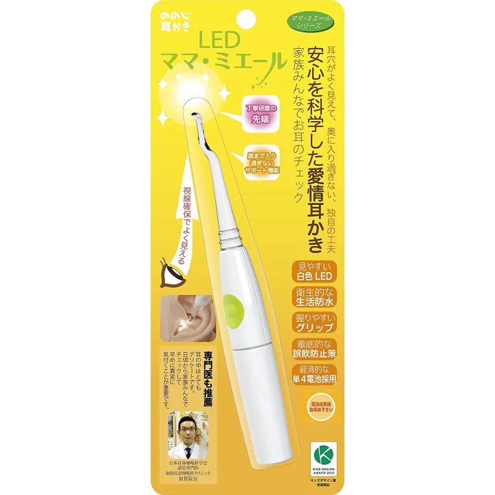 Earpick Limpiador de Orejas LED Mama Mieru Noji | Rose Kaori