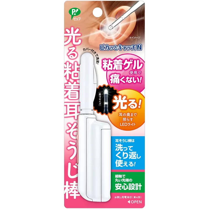 Pikato Catch N Oriculi Nettoyeur d'Oreille Adhesif
