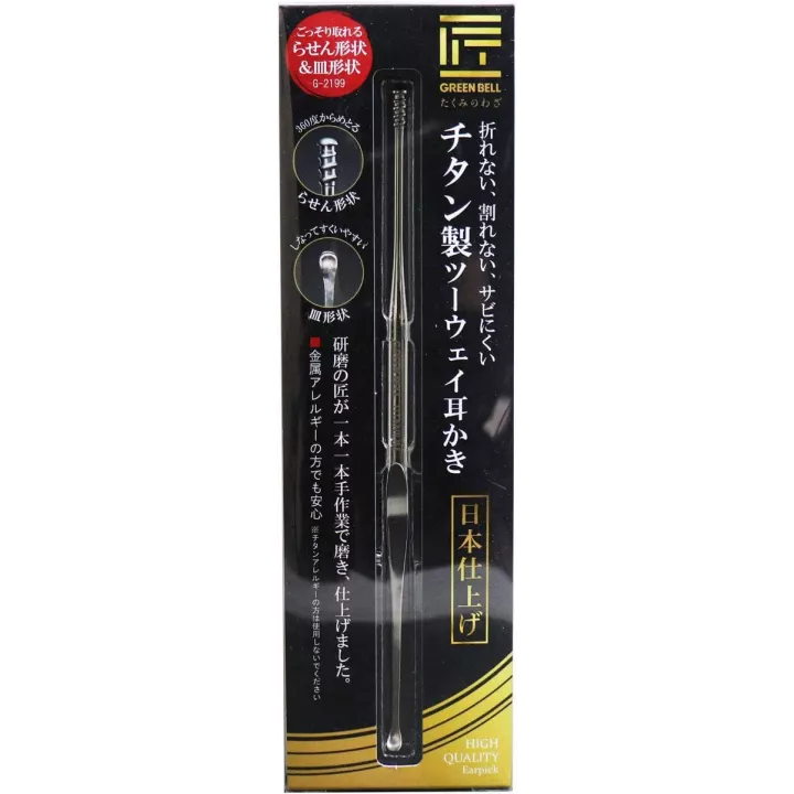 Limpiaorejas Earpick Titanio G-2199 | Rose Kaori