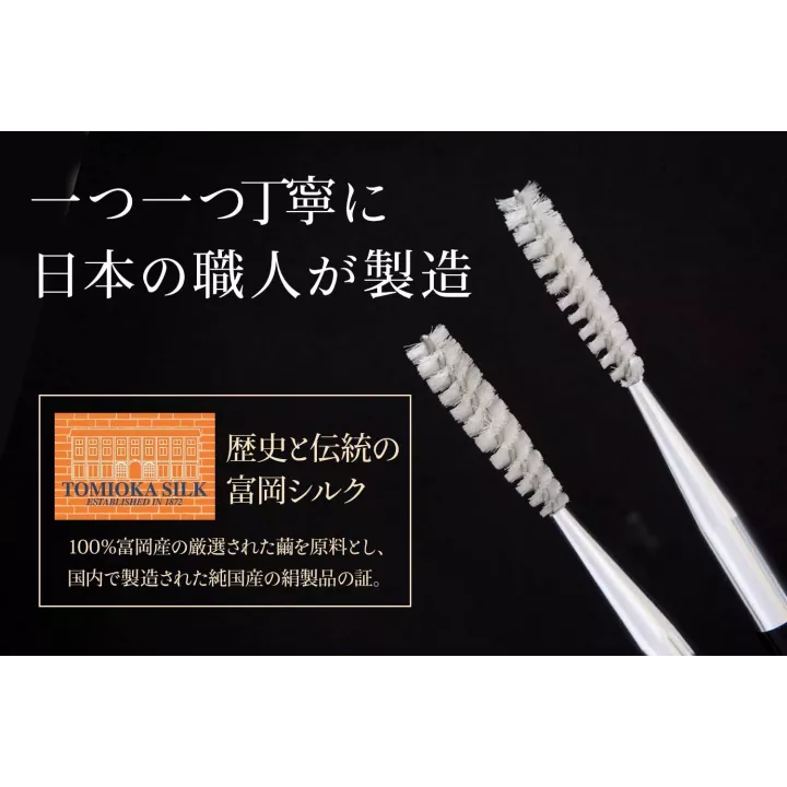 Earpick Limpiador Orejas Seda | Rose Kaori