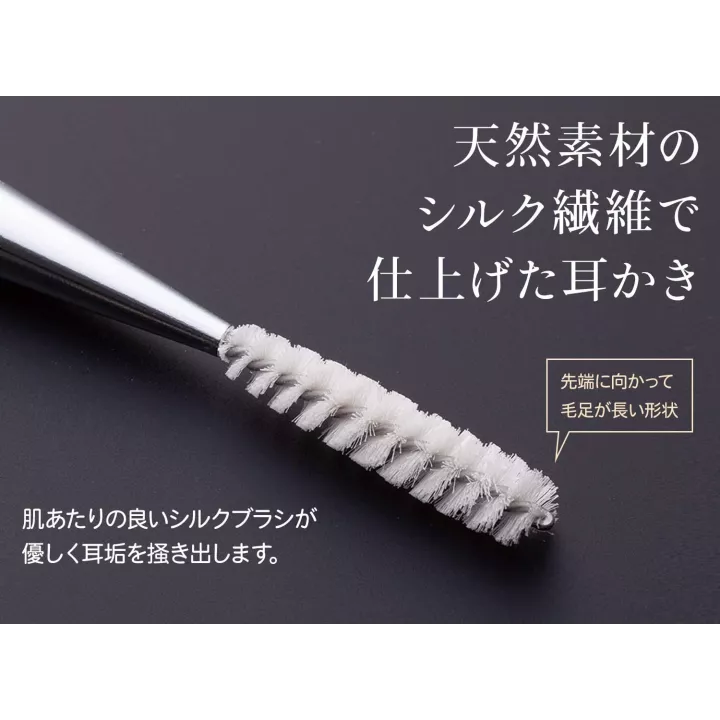 Earpick Ears Cleaner Silk | Rose Kaori
