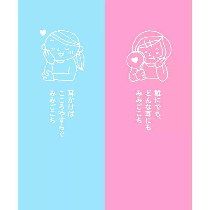 Earpick Ears Cleaner Mimi Gokochi Blue Pure | Rose Kaori