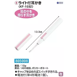 Oriculi Nettoyeur d'Oreilles avec LED KF1032 | Rose Kaori