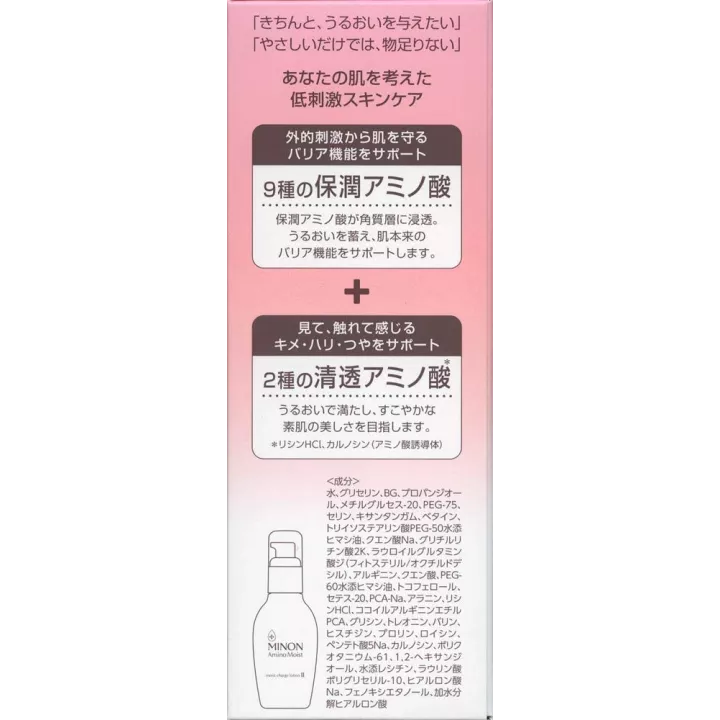 Minon Amino Moist - Loción Moit Charge II | Rose Kaori