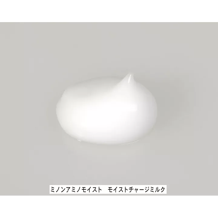 Minon Amino Moist - Emulsione di latte a carica idratante