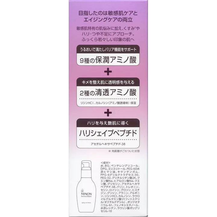 Minon Amino Moist - Aging Care Lotion | Rose Kaori