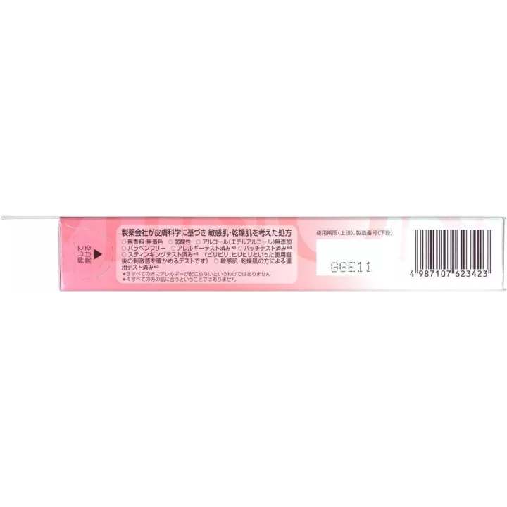 Minon Amino Moist - Whitening Masks 20mlx4 | Rose Kaori