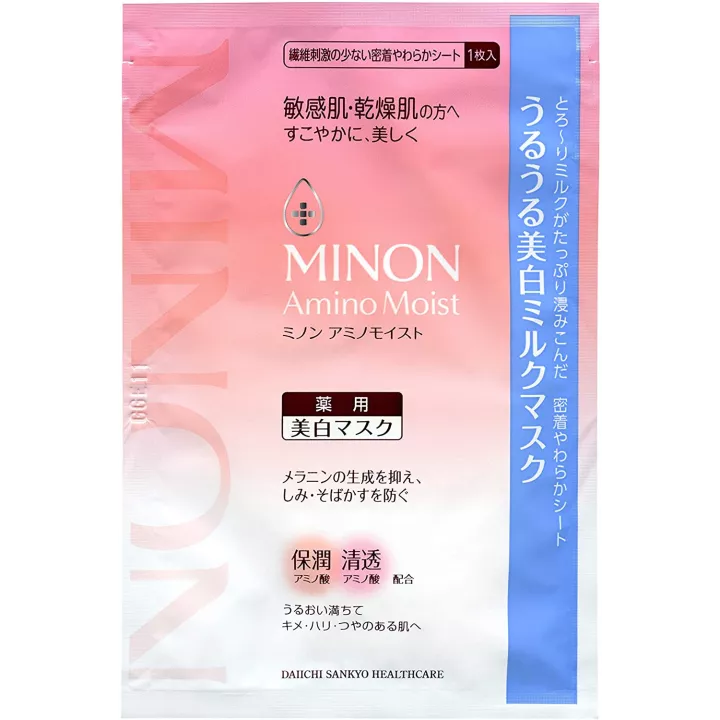 Minon Amino Moist - Masques Blanchissants 20mlx4