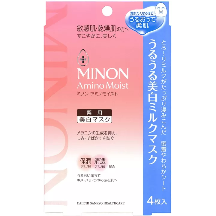 Minon Amino Moist - Mascarillas Blanqueadoras 20mlx4