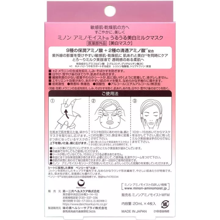 Minon Amino Moist - Masques Blanchissants 20mlx4