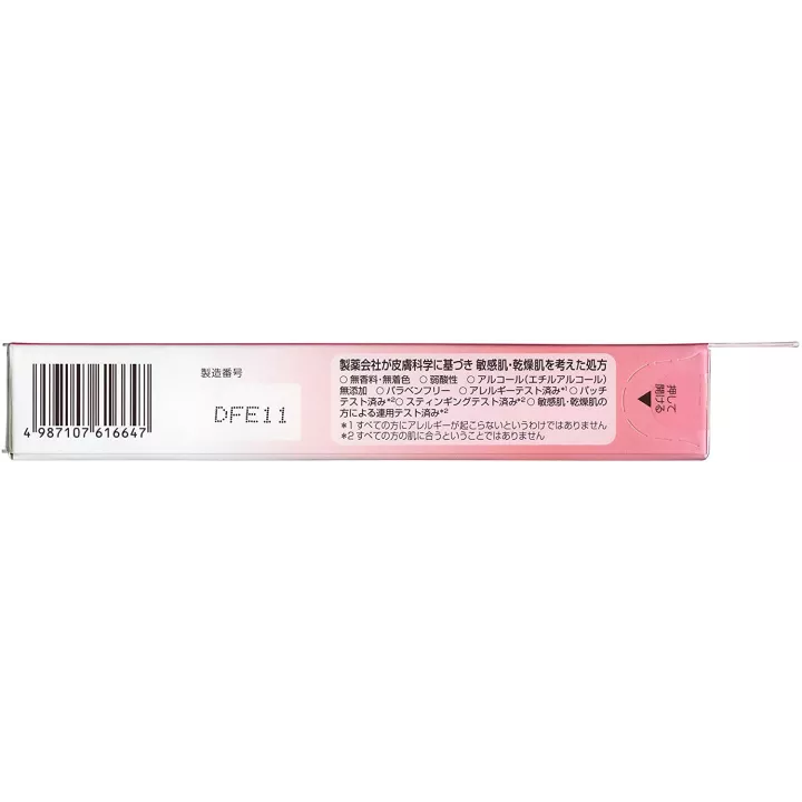 Minon Amino Moist - Masques 22mlx4 | Rose Kaori