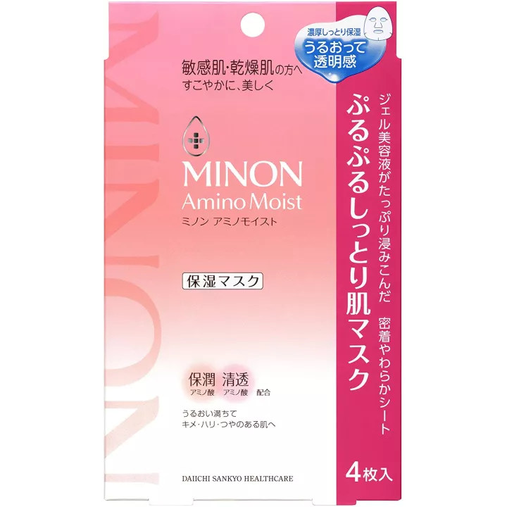 Minon Amino Moist - Masques 22mlx4 | Rose Kaori