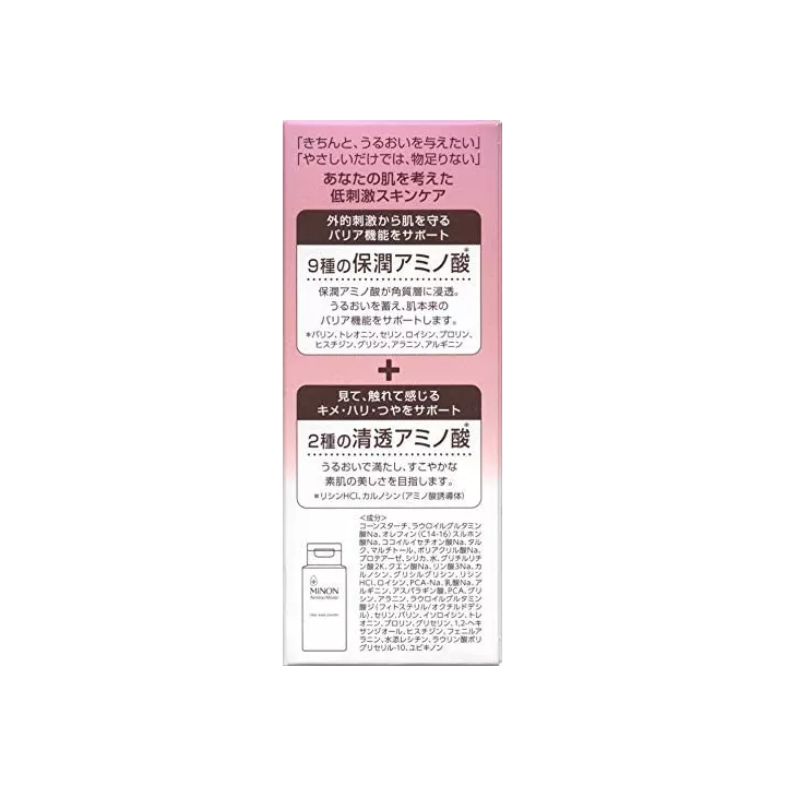 Minon Amino Moist - Clear Wash Powder | Rose Kaori