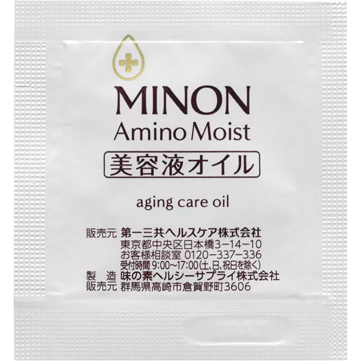 Minon Amino Moist - Mini set per la cura dell'invecchiamento