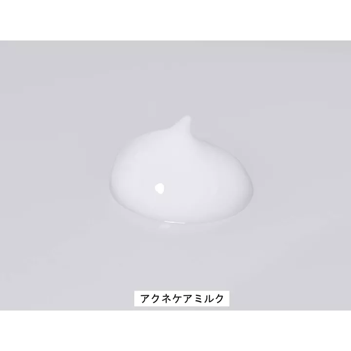 Minon Amino Moist - Lait médicamenteux contre l'acné