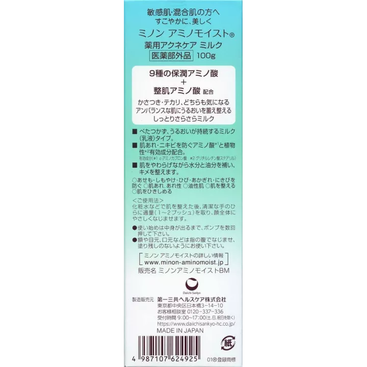 Minon Amino Moist - Lait médicamenteux contre l'acné