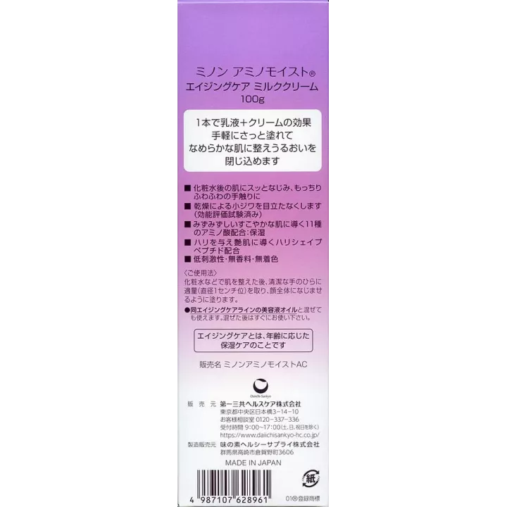 Minon Amino Moist - Crème de lait anti-âge | Rose Kaori