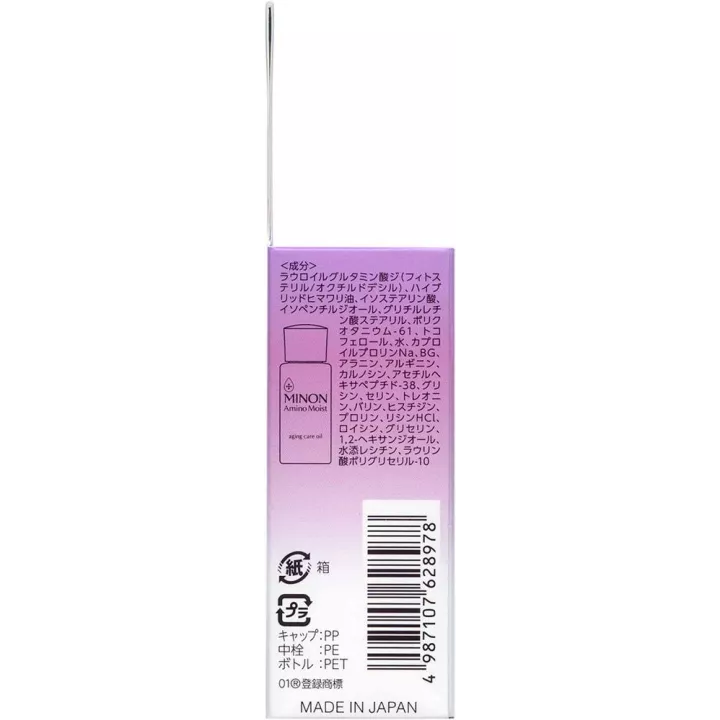 Minon Amino Moist - Aceite antiedad | Rose Kaori