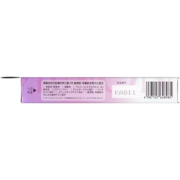 Minon Amino Moist - Masques anti-âge 22mlx4 | Rose Kaori
