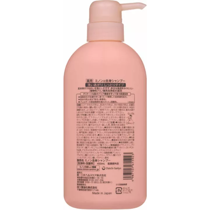 Minon - Champú Tipo Hidratante | Rose Kaori