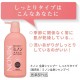 Minon - Shampoo Moisturizing Type