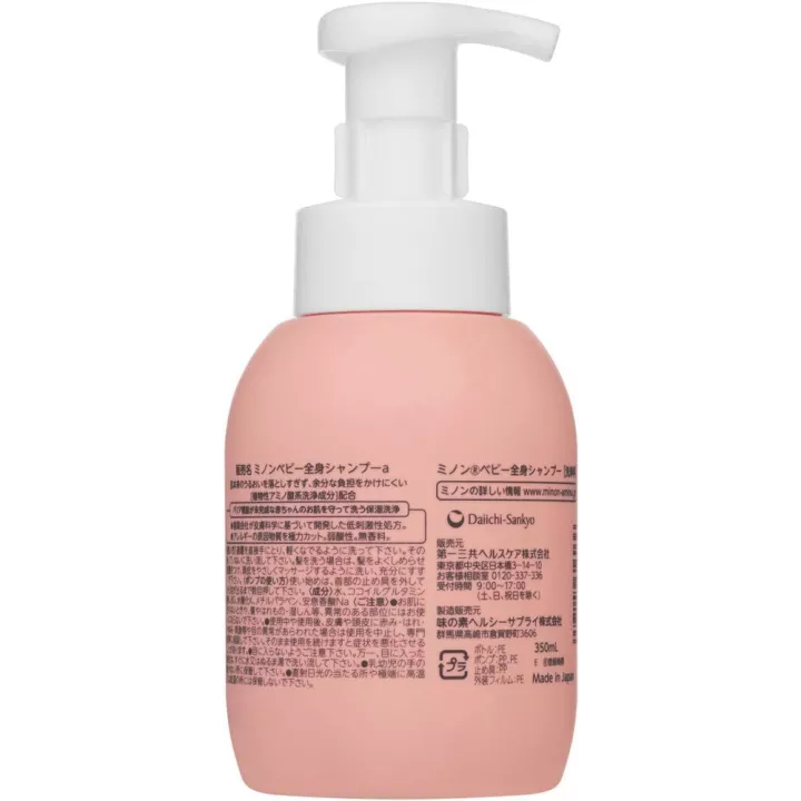 Minon - Champú para bebés | Rose Kaori