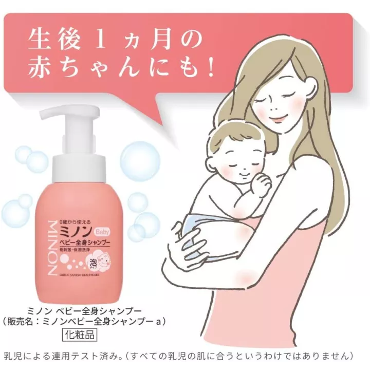 Minon - Shampoing bébé | Rose Kaori