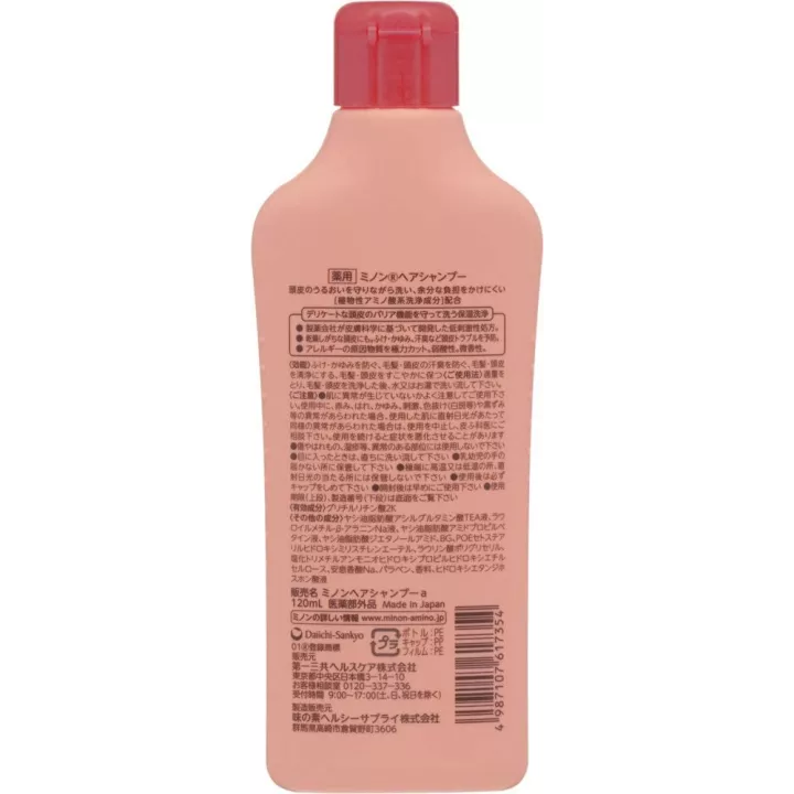 Minon - Shampoing Médicinal | Rose Kaori