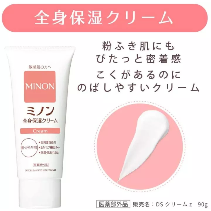 Minon - Crème Hydratante | Rose Kaori