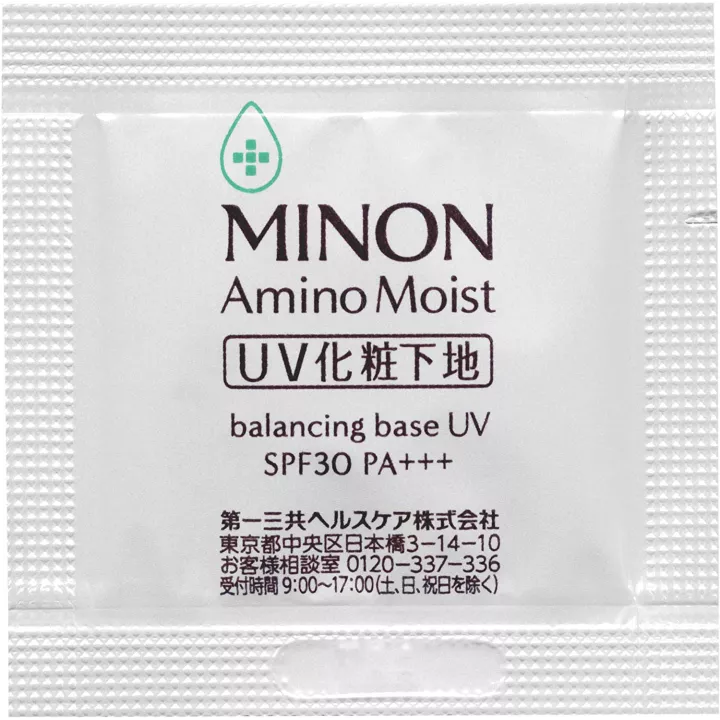 Minon Amino Moist - Acne Set | Rose Kaori