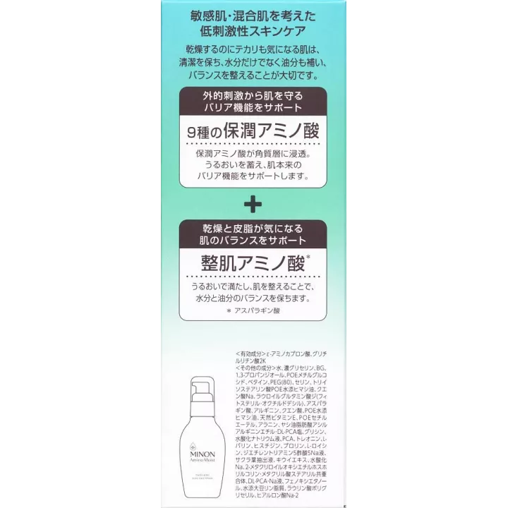 Minon Amino Moist - Lotion de soin pour l'acné | Rose Kaori