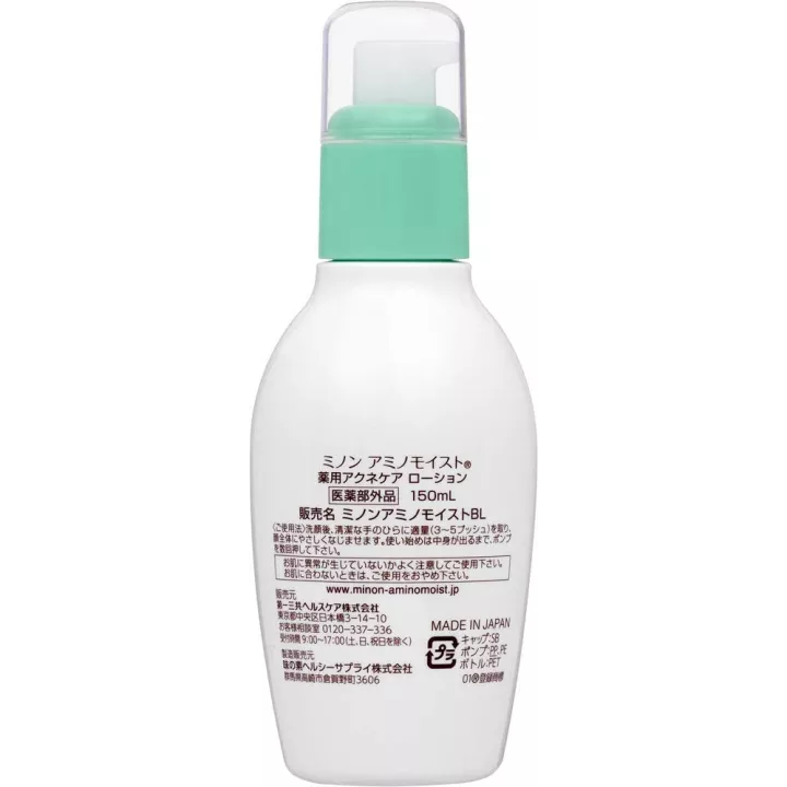 Minon Amino Moist - Lotion de soin pour l'acné | Rose Kaori