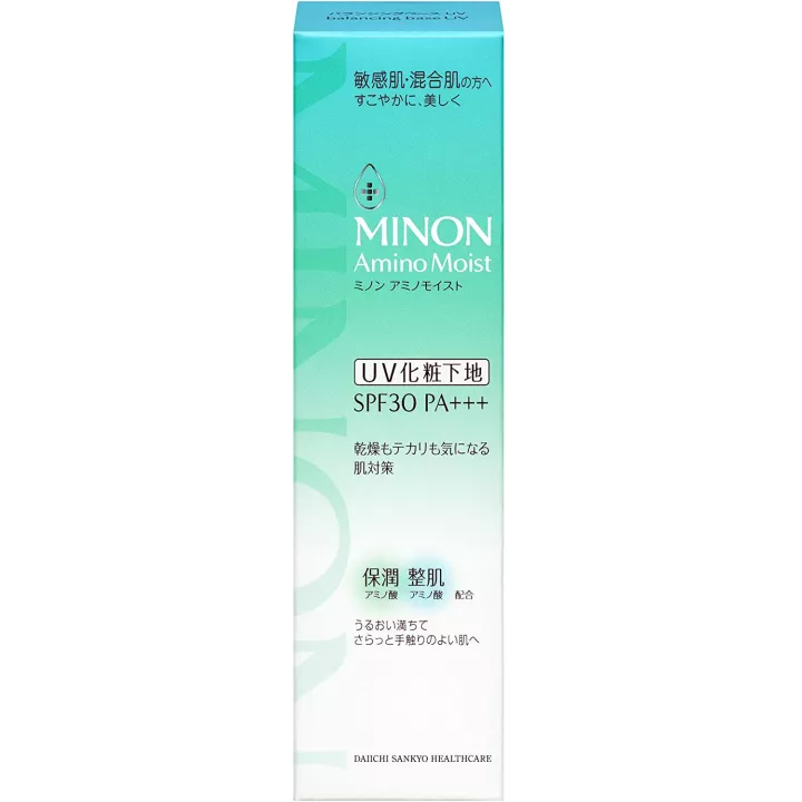 Minon Amino Moist - Base equilibrante UV | Rose Kaori