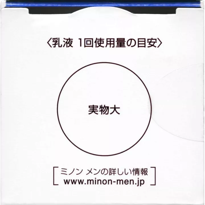 Minon Men - Emulsion Visage | Rose Kaori